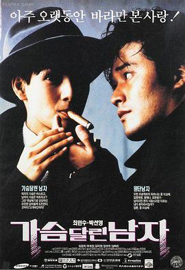 过往人生 欧美在线