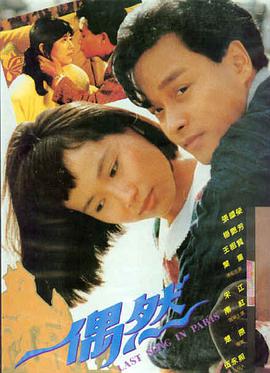 音乐大师 欧美在线